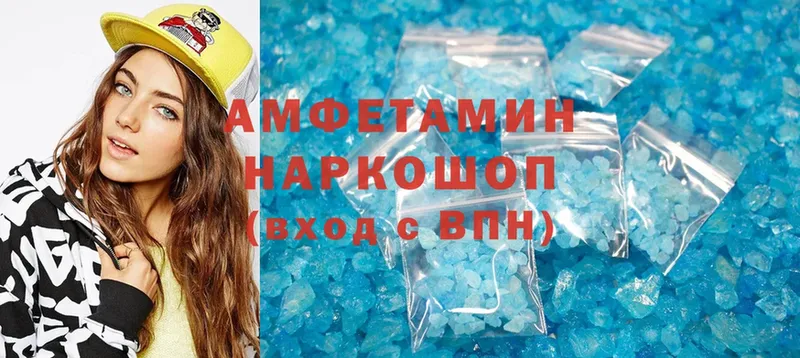 Amphetamine Premium Дальнереченск