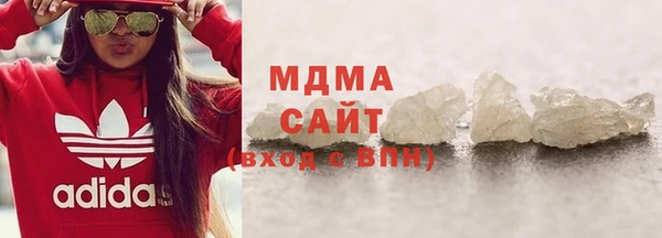 MDMA Premium VHQ Богородск