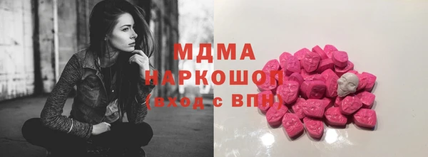 MDMA Premium VHQ Богородск