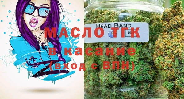 MDMA Premium VHQ Богородск