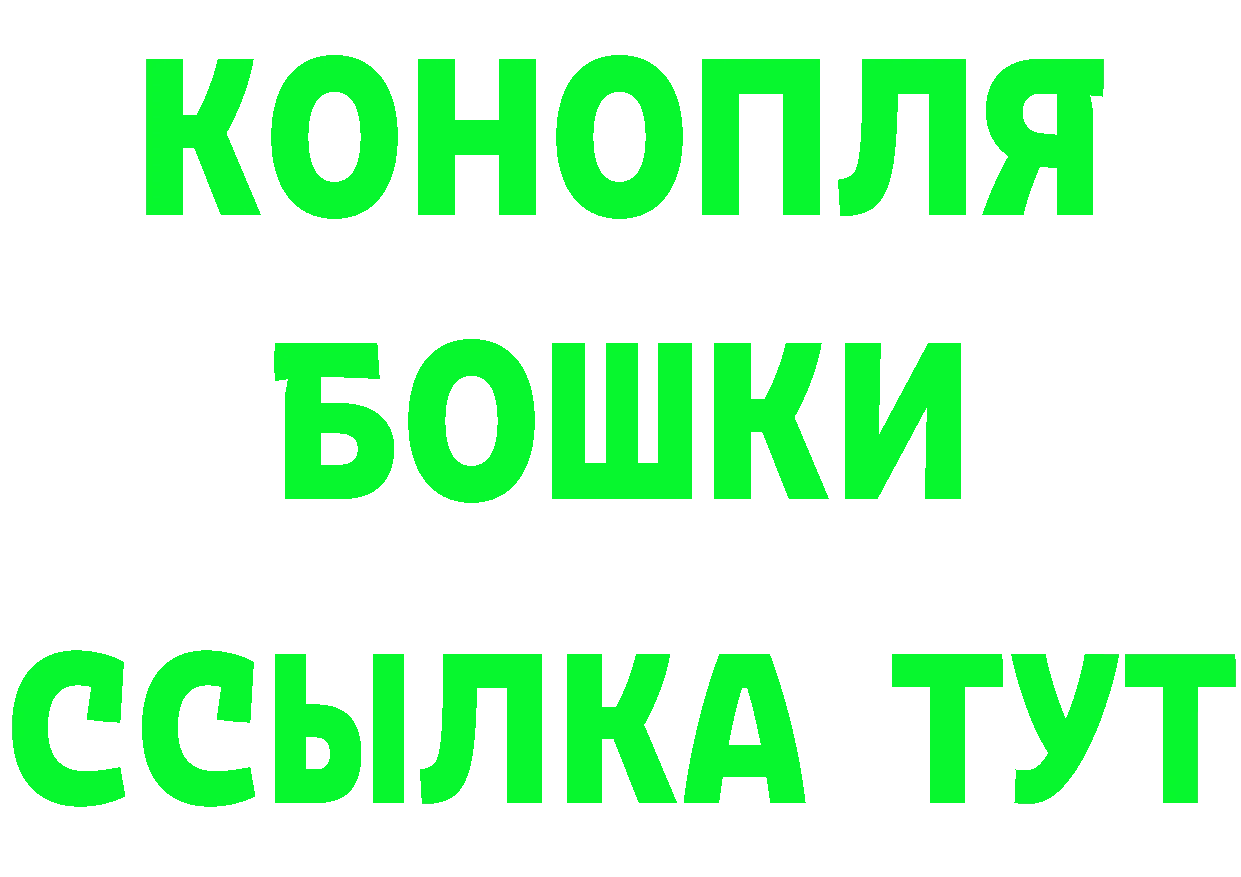 Амфетамин Розовый онион это MEGA Дальнереченск